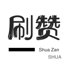 快手自助平台业务下单真人低价